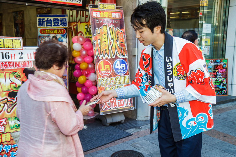 Free Tissues Anyone? | Alamy Stock Photo by Jeffrey Isaac Greenberg 5+